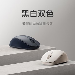 Mijia модная мышь беспроводная Bluetooth Двухрежимная Мужская и женская портативная Настольная компьютерная статическая мышь