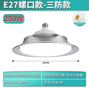 Yaming Lighting e27 винтовая лампа промышленного и горнодобывающего освещения 100 Вт светодиодная люстра промышленного завода водонепроницаемая тройная антифонарная лампа
