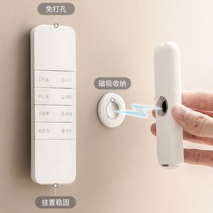 Remote control storage wall-mounted magnetic wall-mounted punch-free seamless sticker router home air conditioning TV remote control storage