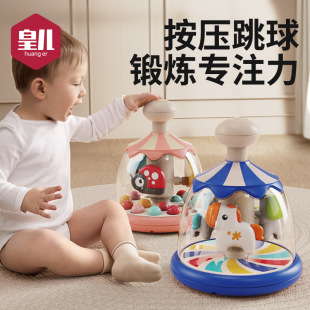 Huanger New press rotating jump ball baby toys 0-1 years old coax baby artifact early education educational toys for boys and girls
