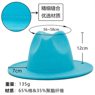60-color autumn and winter British style men's and women's double-sided color matching retro jazz woolen hat flat brim big brim hat cross-border wholesale
