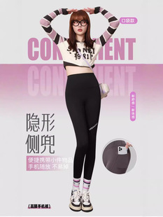 Autumn and Winter fleece-lined Thickened Side Pocket Shark Pants for Mobile Phone Barbie Pants Outer-Wearing Leggings Slim-Fit Slimming Leggings