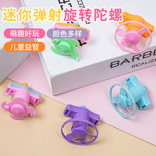 Macaron Catapult Speed Spinning Top Children's Educational Toys Kindergarten Rewards Small Gifts Stall Hot Selling