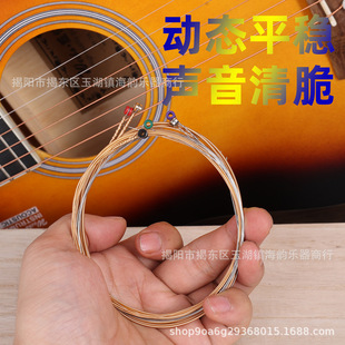 Folk Guitar Strings Wood Guitar Strings Colored Beaded Guitar Strings Set of 6 Full Set Guitar Strings Accessories