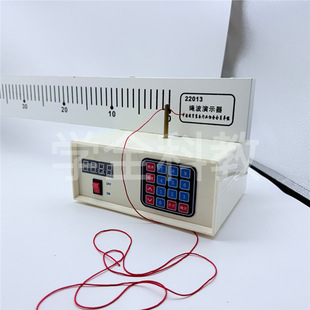 Rope Wave Demonstrator 22013 Rope Standing Wave Demonstrator Senior high school Physics Experimental Equipment Teaching Instrument Laboratory Equipment