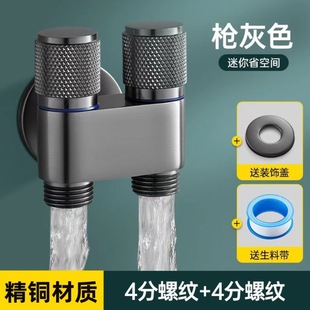 All-copper double-control one-in two-out angle valve stainless steel three-way double-head household mini washing machine multifunctional faucet