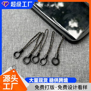 Mobile Phone Lanyard Mobile Phone Chain Rope Mobile Phone Shell Hanging Ring Small Circle U Disk Jewelry Key Chain Hanging Rope Hanging Rope