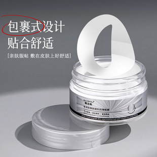 Han Poli small purple stick eye essence stick small purple stick eye cream eye skin care affordable manufacturers wholesale generation 8122