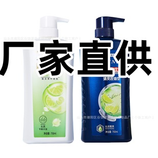 Qingyang shampoo 750ml refreshing oil control dandruff control oil balance multi-effect shampoo large bottle for home use