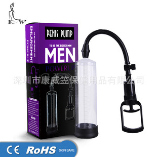 Factory direct male exerciser Yin pump penis massage appliance male appliance aircraft Cup adult supplies