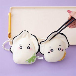 Cute Oyster Small Pendant Plush Toy Doll Simulation Oyster Keychain Hanging Doll Girl Birthday Gift