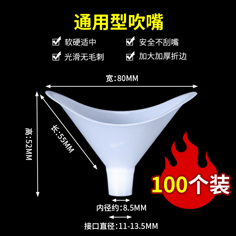 Disposable Lung Capacity Mouthpiece Individually Packaged Environmentally Friendly Body Test Universal Student Lung Capacity Test Thickened Mouthpiece