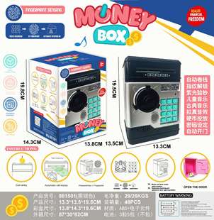 Cross-border new products children's piggy bank automatic induction roll money ATM large capacity simulation fingerprint password box piggy bank