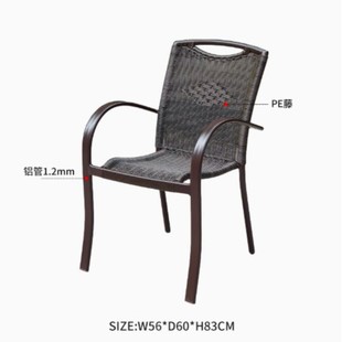 Outdoor Rattan Chair Villa Courtyard Garden Outdoor Leisure Rattan Chair Homestay Hotel Rattan Outdoor Furniture