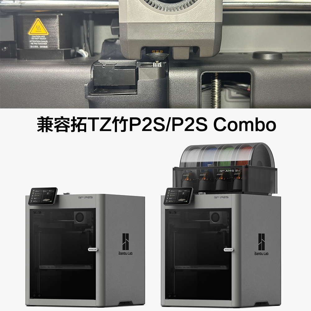 Toriboy P2S metall plastik silikongapli loviya 3D printer aksessuarlari