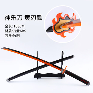 Ghost Extinction Blade Knife Day Wheel Knife Kitchen Door Charcoal Snake My Wife Shan Yi Tomioka Yoshio cos Weapon Props Wooden Knife