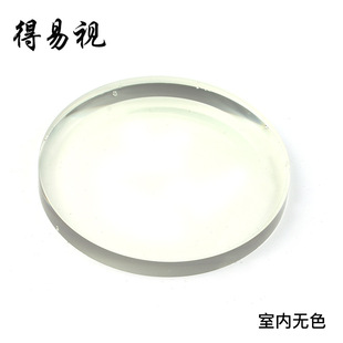 1.56 Graying Myopia Plus Hard Film Resin Lens Grade A Quality Photochromic Myopia Lens Green Film