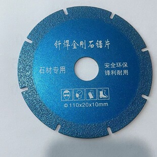 Cutting Glass King Brazing Diamond Cutting Piece Grinding Piece Grooving Artifact