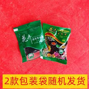 Compound fertilizer e-commerce fertilizer wholesale green plant flowers and vegetables small bag fertilizer horticultural fertilizer small bag organic fertilizer