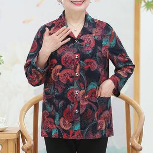 Summer Dress for the Elderly Women's Shirt Grandma's Long-sleeved Mother's Summer Dress Thin Cardigan Summer Loose Top for the Elderly and Wife