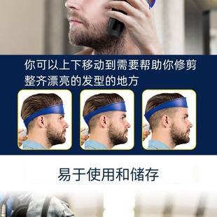 Second Generation Silicone Barber Belt Adult Men Self-service Barber Flat Head DIY Curved Silicone Neckline Shaving Fixing