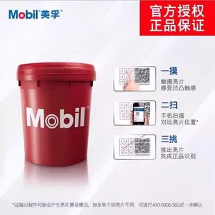 Mobil ATF220 Auto Gear Oil Transmission Clutch Special Oil 424 Hydraulic Transmission Oil 6#8
