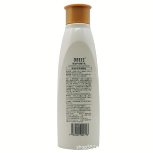Obeis Hair Condiment Moisturizing Essence Silk Soft Moisturizing Baking Oil Care Soft Elegant Bright Colorful Hair Silky Glaze