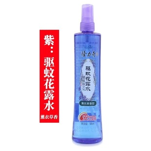Longrich toilet water wholesale snake gall bezoar mosquito repellent toilet water multi-specification summer home anti-mosquito anti-prickly refreshing