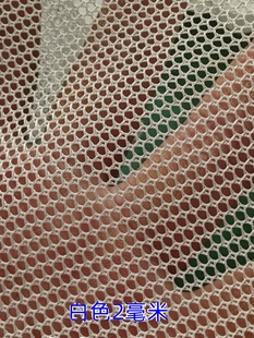 Hexagonal mesh cloth soft mesh fishing net cloth fishing net copy net fish protection net cloth fish pocket net drying fish tank isolation net