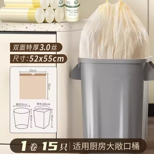 Factory wholesale garbage bag drawstring thickened home kitchen large portable black disposable bag cross-border new products