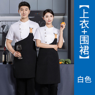 Hotel chef work clothes summer men's and women's short-sleeved dining restaurant canteen baking chef clothes breathable celebrity same style