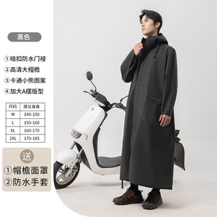 Thickened rainproof raincoat wholesale full body long double brim poncho summer outdoor backpack riding poncho