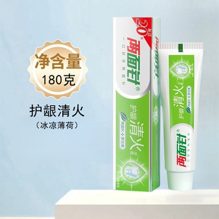 Two-sided Needle Four-flavor Needle Fire Toothpaste Anti-allergy Strong Gingival Protection Morning and Evening Jasmine Tea Clear Ice Cool White White Fire Rejuvenation