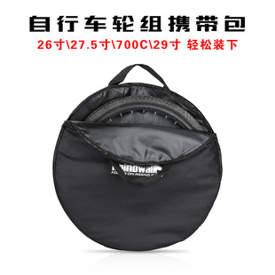 Mountain Bike Bag Bicycle Mountain Bike Highway Loading Bag Storage Portable Airport Portable