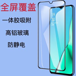 Для Samsung A14/A42/A22 Полноэкранная закаленная пленка A80/A81/A71 Стеклянная пленка M51 Пленка для мобильного телефона F62