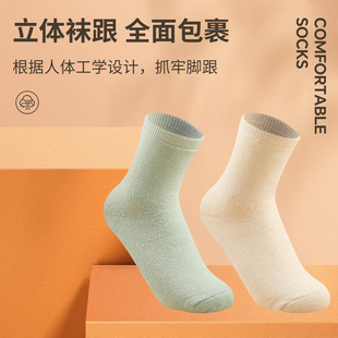 Socks Women's Winter fleece-lined Thickened Warm Towel Socks Women's Mid-tube Moon Socks Winter Floor terry socks for Women