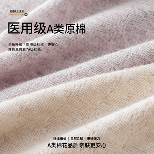 Pure Cotton Antibacterial 100 All Cotton Crotch Girl's Traceless Class A Cotton Girl's Medical Grade Cotton Underwear Refreshing
