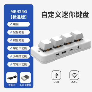 Пользовательская клавиатура Беспроводная 2.4G Bluetooth бесприводной мобильный телефон компьютер планшетный универсальный быстрый копирование и вставить клавиатуру