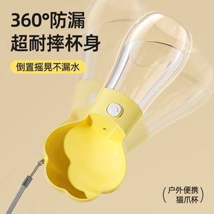 Dog Portable Out Water Cup Large Capacity Small Out-hanging Pet Portable Outdoor Dog Walking Puppy Water Kettle