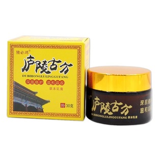 [Source genuine goods] Dubihong Luling Ancient Herbal Cream 30g