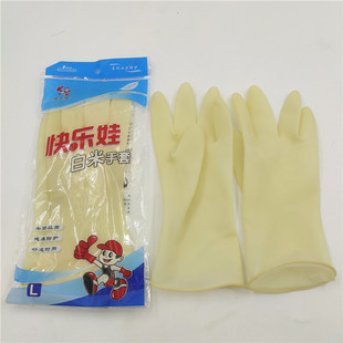 Happy Baby Mini Latex Gloves White Rice Red Rice Thin Cleaning Household Gloves Kids Women's Short Dishwashing Gloves