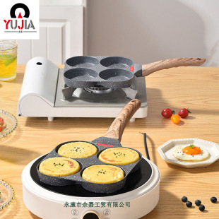 New 4-hole Fried Egg Artifact Fried Egg Burger Machine Non-stick Pan Pan Breakfast Fried Egg Pan Universal