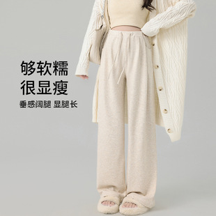 Pregnant Women's Pants Spring and Autumn Outer Wear 2024 Winter fleece-lined Thickened Wide Leg Pants Autumn Winter Drawstring Glutinous Rice Pants