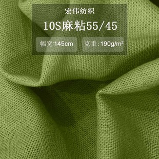 10s * 10s Конопля вискоза Лен вискоза соотношение 55/45 плотность 48*36 г Вес 190GSM