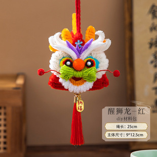 Dragon Boat Festival Sachet Lion Awakening Sachet Twist Stick Handmade DIY Material Car Portable Rice Dumpling Pendant Lucky Bag Gift