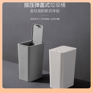 ✅ Square Press Trash Can with Lid for Home Large Living Room Office Flip-Top Clip Gap Toilet Hygiene