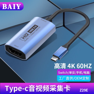 USB3.0 capture card 4K 60Hz HD video capture card HDMI Game Live USB computer capture card