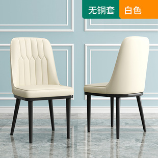 Ⅱ Dining Chair Home Light Luxury Dining Table and Chair Rental Room Commercial Stool Backrest Comfortable Sedentary Mahjong Learning Desk and Chair
