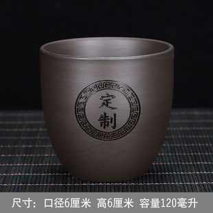Zisha Cup Tea Cup Владелец дегустации чашки кунг-фу чайная чашка эксклюзивная чашка с водой