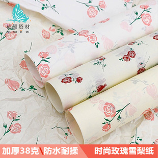 Flowers and materials thickened 38g rose Sydney paper printed floral wrapping paper hand-made bouquet wrapping paper